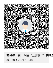 第十四届“三创赛“”beat365官方网站群群二维码